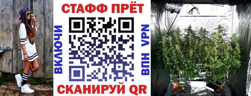 Где купить наркотики Электросталь А ПВП Меф Марихуана