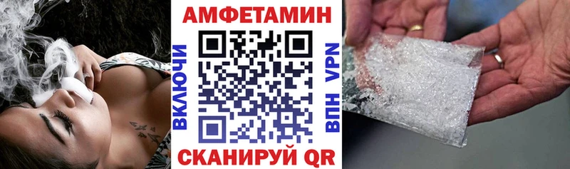 Amphetamine Розовый Электросталь