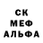 MDMA молли H4ppy Rosen