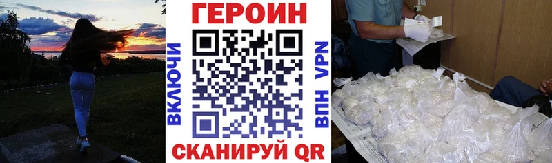 Героин герыч  наркота  Электросталь 