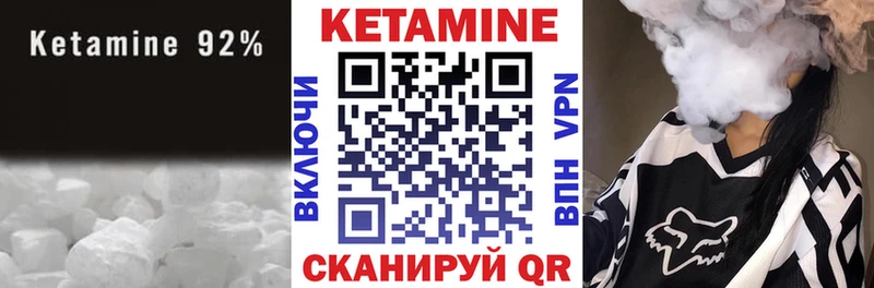 нарко площадка официальный сайт  Электросталь  ссылка на мегу ТОР  КЕТАМИН ketamine  купить наркотики цена 