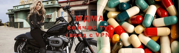 MDMA Premium VHQ Балабаново
