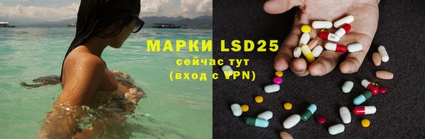 MDMA Premium VHQ Балабаново