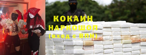 кокаин перу Белокуриха