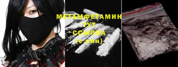 MDMA Premium VHQ Балабаново