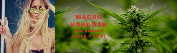 MDMA Premium VHQ Балабаново