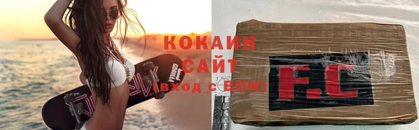 прущая мука Балахна