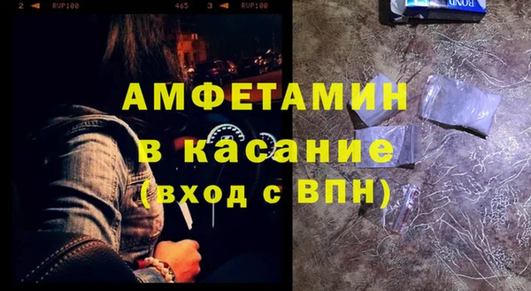 тгк Беломорск