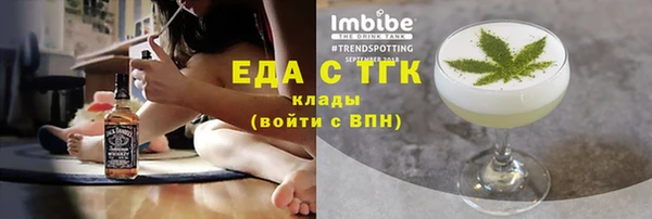 тгк Беломорск