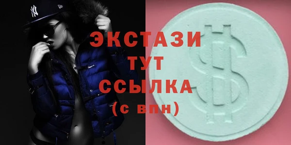 MDMA Premium VHQ Балабаново