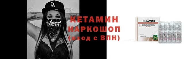 винт Баксан
