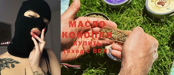 MDMA Premium VHQ Балабаново