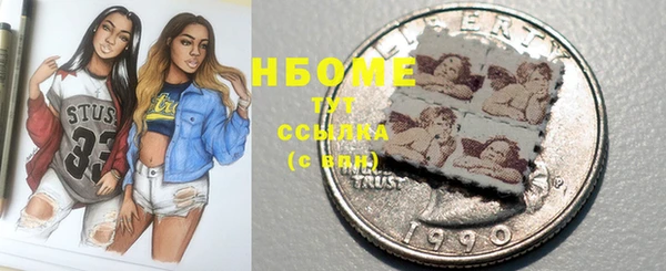 MDMA Premium VHQ Балабаново