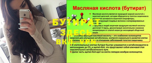 MDMA Premium VHQ Балабаново