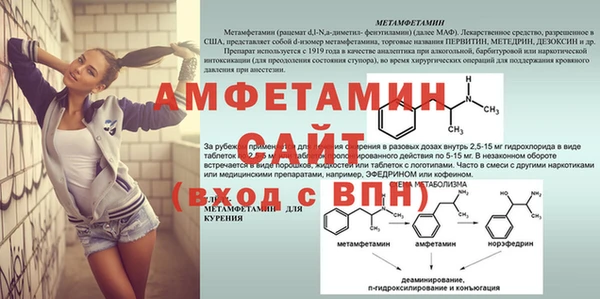 MDMA Premium VHQ Балабаново