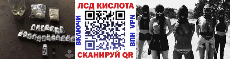 мориарти как зайти  блэк спрут онион  ЛСД экстази ecstasy  Электросталь  закладка 