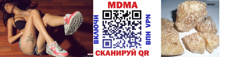 МДМА Molly  Электросталь 
