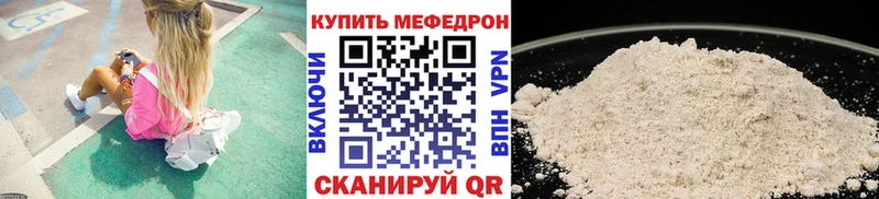 МЕФ 4 MMC  площадка как зайти  Электросталь  наркотики 