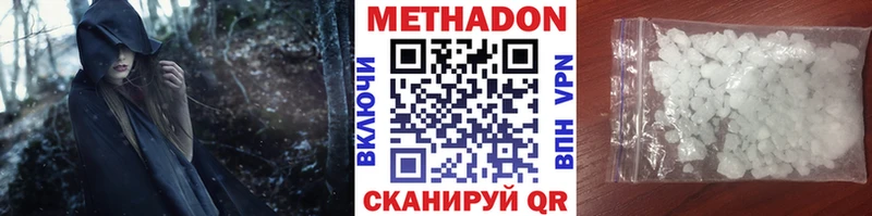 где купить наркоту Электросталь кракен как зайти Метадон мёд