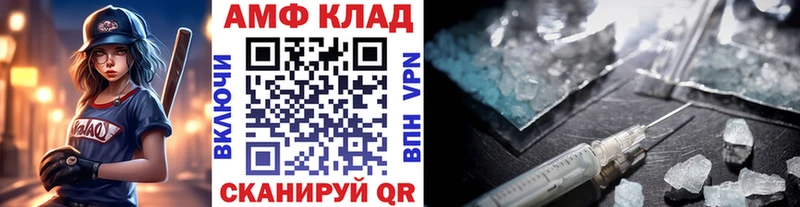 Метамфетамин Methamphetamine  закладка  Электросталь 