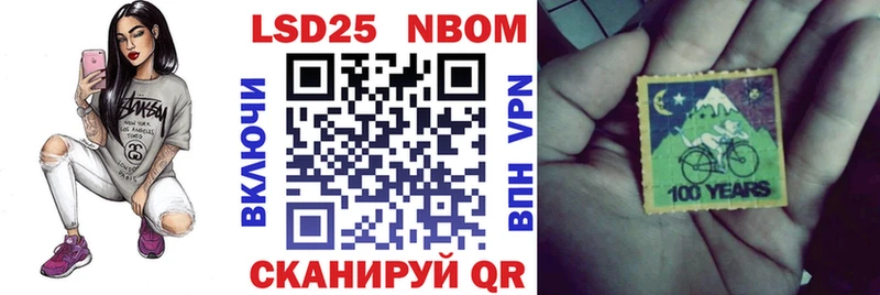 Марки 25I-NBOMe 1,8мг  ОМГ ОМГ зеркало  Электросталь  где найти  